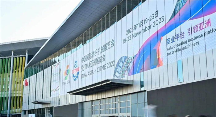 蘇州佳賽特參加ITMA國際紡機展